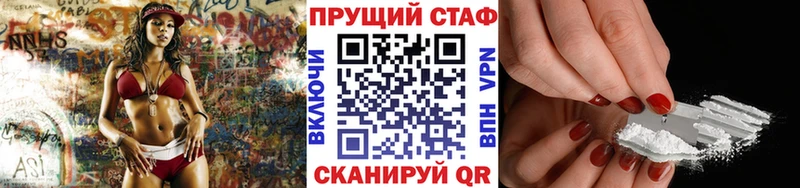 Хочу наркоту Мантурово Канабис Мефедрон ГЕРОИН Гашиш Кокаин АМФЕТАМИН