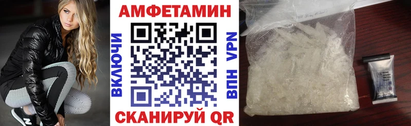 маркетплейс Telegram  Мантурово  АМФ VHQ 