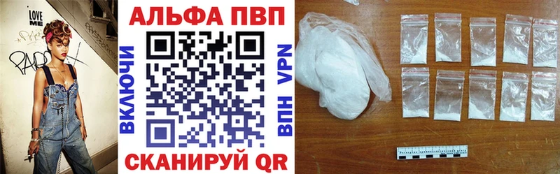 где найти наркотики  Мантурово  OMG онион  Альфа ПВП Соль 