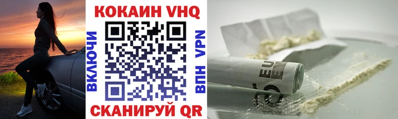 COCAIN 98%  купить наркоту  дарк нет Telegram  Мантурово 