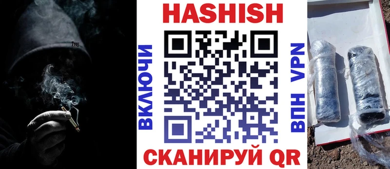 ГАШ хэш  Мантурово 