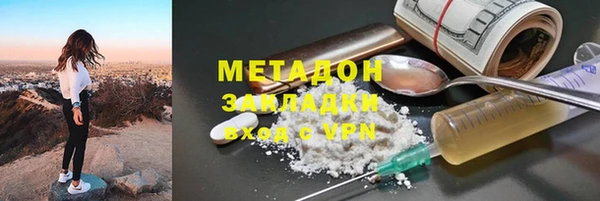 экстази Володарск
