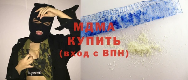 крисы Волосово
