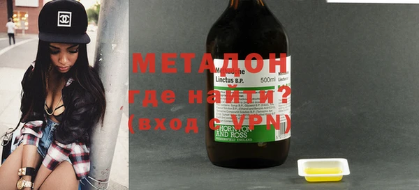 экстази Володарск