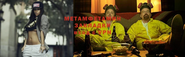 винт Волоколамск