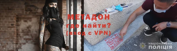 экстази Володарск