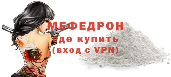 винт Волоколамск
