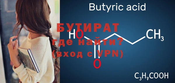 винт Волоколамск