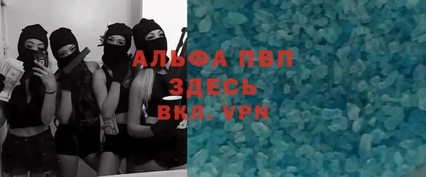 крисы Волосово