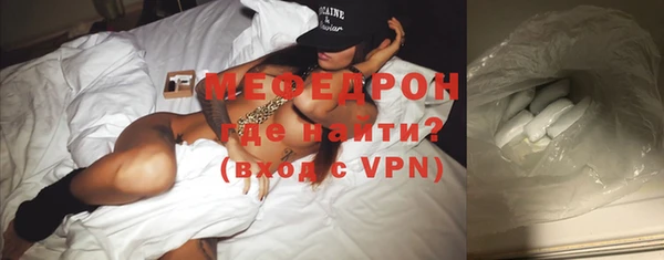 экстази Володарск