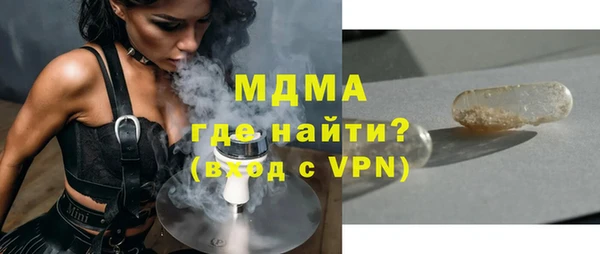 экстази Володарск