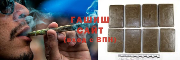 винт Волоколамск