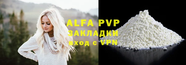 таблы Россошь