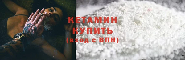 винт Волоколамск