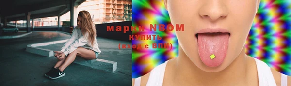 крисы Волосово