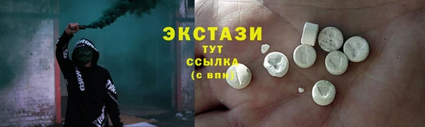 экстази Володарск