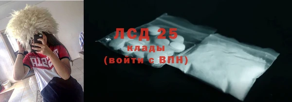 винт Волоколамск