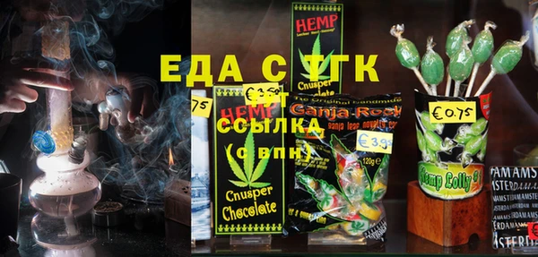 винт Волоколамск