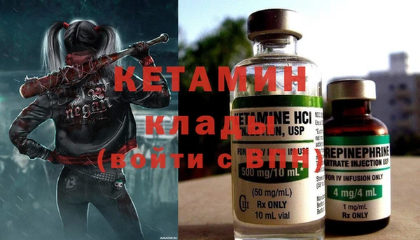 крисы Волосово