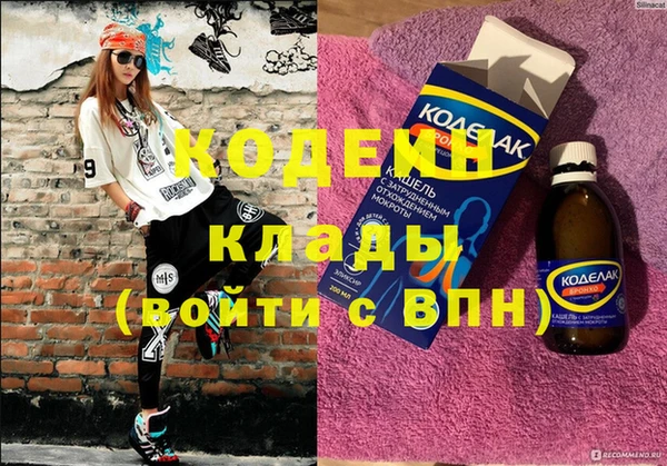 винт Волоколамск