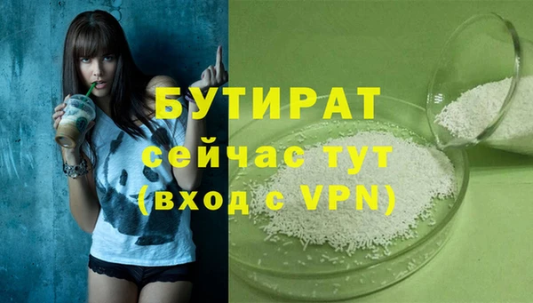 экстази Володарск