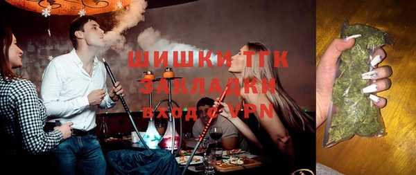 экстази Володарск