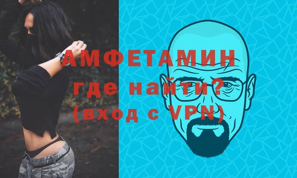 винт Волоколамск