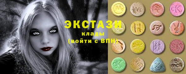 винт Волоколамск