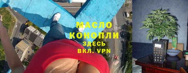 экстази Володарск