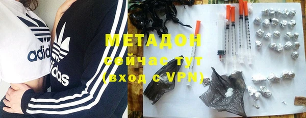 экстази Володарск
