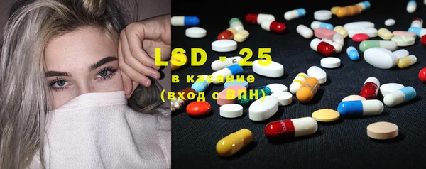 экстази Володарск