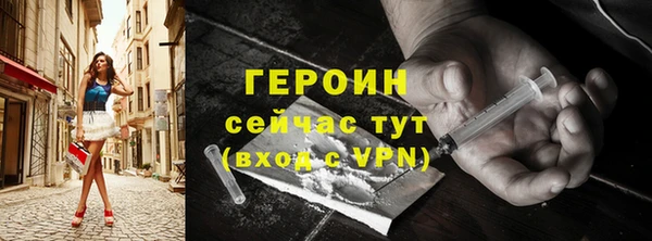таблы Россошь