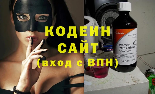 экстази Володарск