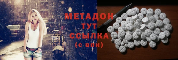 крисы Волосово