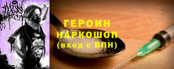 винт Волоколамск
