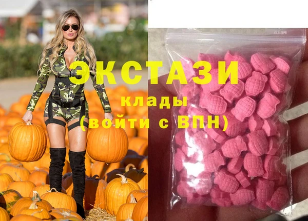 винт Волоколамск