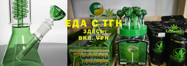 стаф Железногорск-Илимский