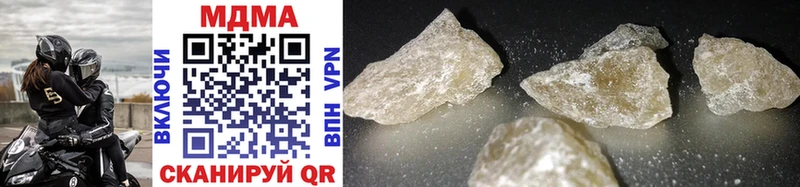 MDMA Molly  наркота  МЕГА сайт  Мантурово 
