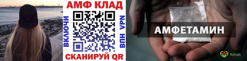 что такое   Мантурово  Метамфетамин Декстрометамфетамин 99.9% 