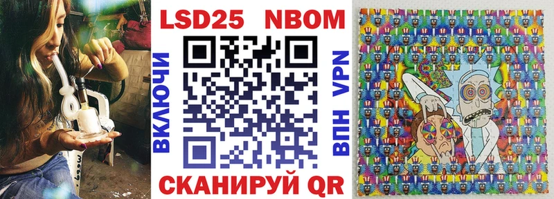 Наркотические марки 1,5мг Мантурово