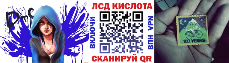 Марки 25I-NBOMe 1,5мг  блэк спрут маркетплейс  Мантурово 
