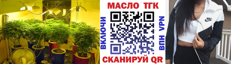 ТГК гашишное масло Мантурово