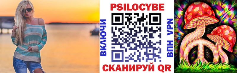 Псилоцибиновые грибы мицелий Мантурово