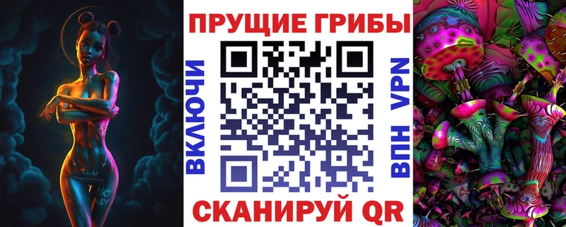 наркошоп  Мантурово  Галлюциногенные грибы Magic Shrooms 